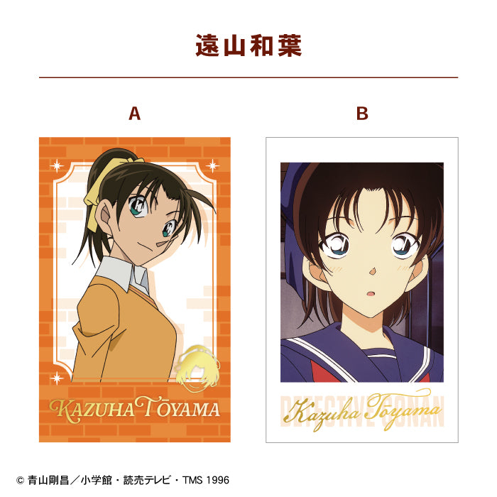 [BOX販売]名探偵コナン Wフォトカードコレクション3 -15個入りBOX-