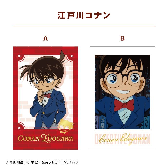 [BOX販売]名探偵コナン Wフォトカードコレクション3 -15個入りBOX-