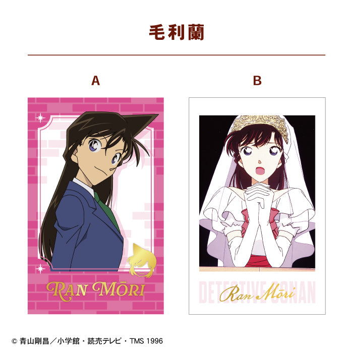 [BOX販売]名探偵コナン Wフォトカードコレクション3 -15個入りBOX-