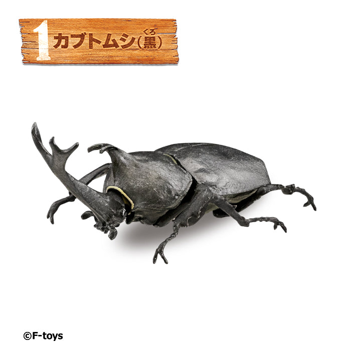 [BOX販売]昆虫ハンター -10個入りBOX-