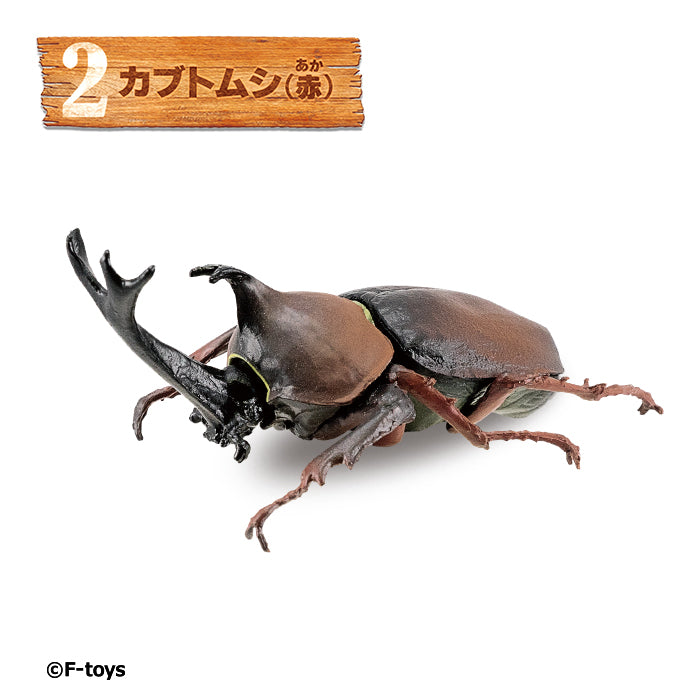 [BOX販売]昆虫ハンター -10個入りBOX-