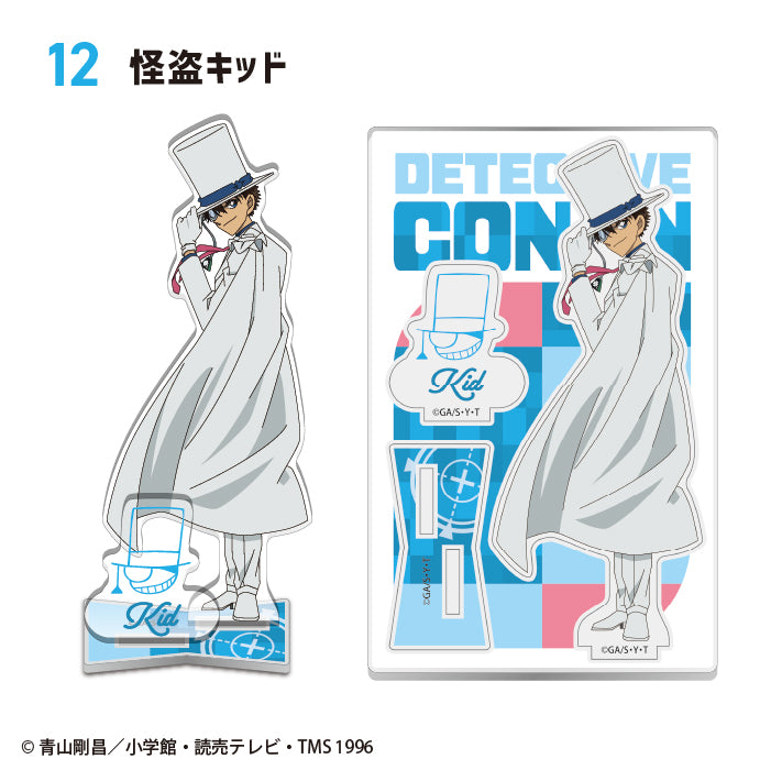 [BOX販売]名探偵コナン 2ピースアクリルスタンド -12個入りBOX-