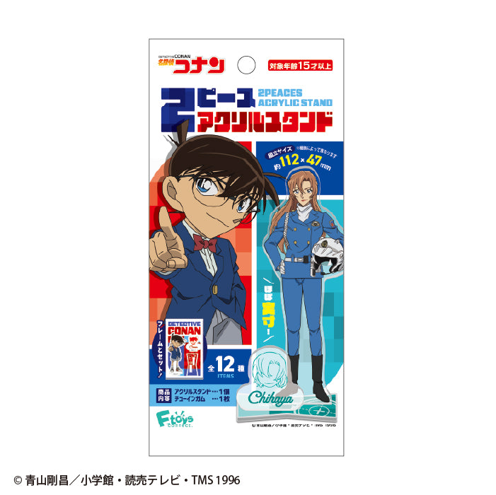 エフトイズ – SOOTANG HOBBY