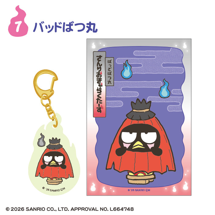 [BOX販売]サンリオキャラクターズ どろろん夜光アクリルキーホルダー -10個入りBOX-