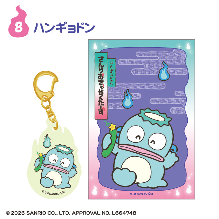 [BOX販売]サンリオキャラクターズ どろろん夜光アクリルキーホルダー -10個入りBOX-