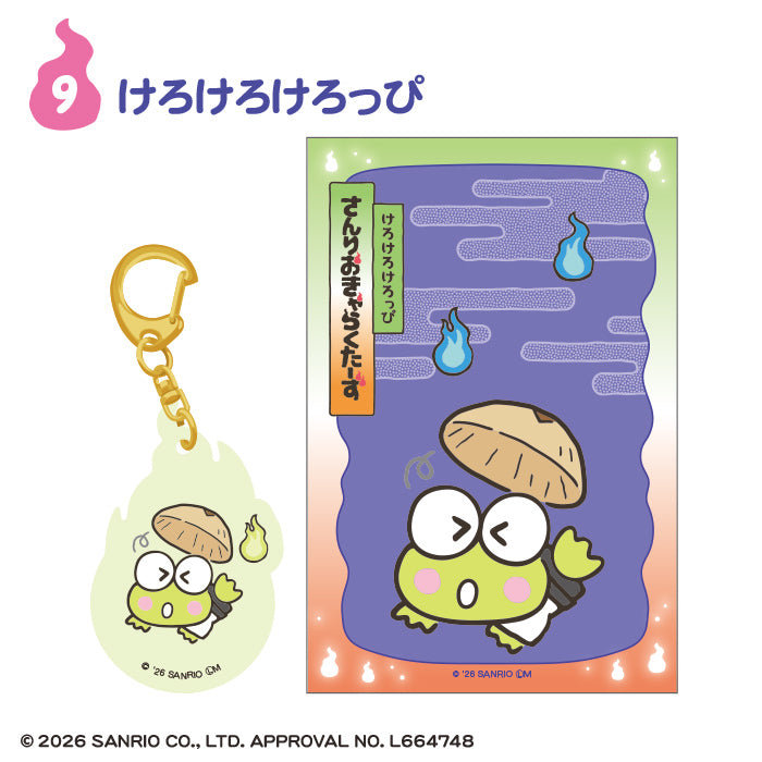 [BOX販売]サンリオキャラクターズ どろろん夜光アクリルキーホルダー -10個入りBOX-