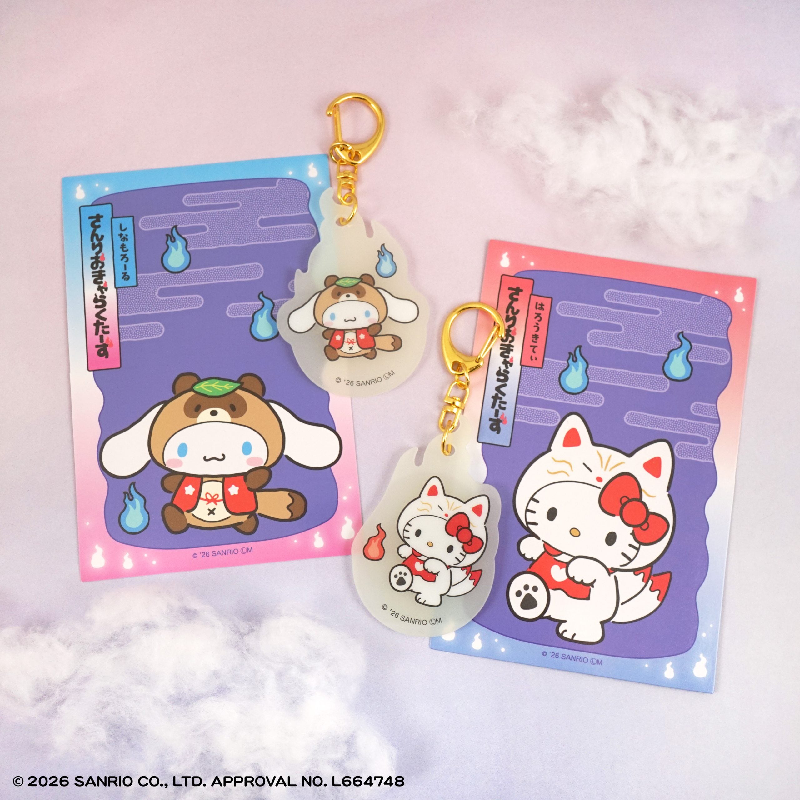BOX販売]サンリオキャラクターズ どろろん夜光アクリルキーホルダー