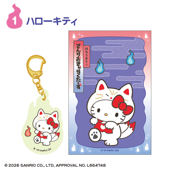 [BOX販売]サンリオキャラクターズ どろろん夜光アクリルキーホルダー -10個入りBOX-