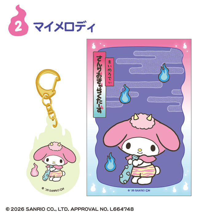 [BOX販売]サンリオキャラクターズ どろろん夜光アクリルキーホルダー -10個入りBOX-