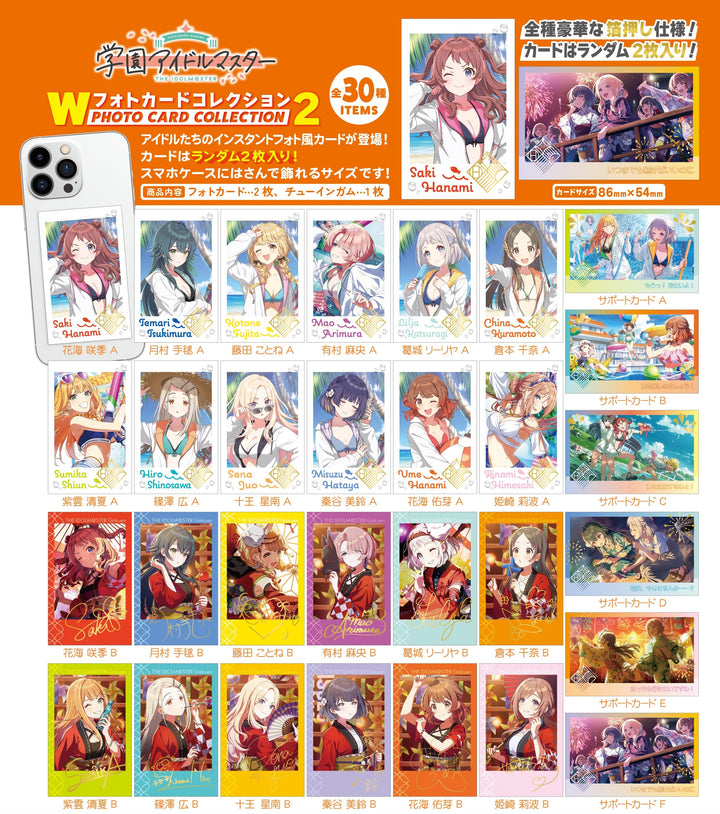 [BOX販売]学園アイドルマスター Wフォトカードコレクション2 -15個入りBOX-