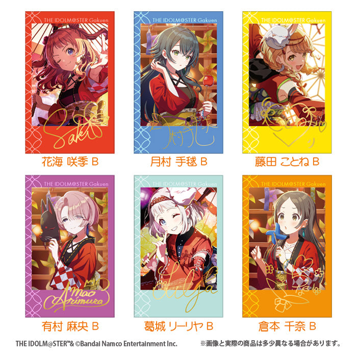 BOX販売]学園アイドルマスター Wフォトカードコレクション2 -15個入り