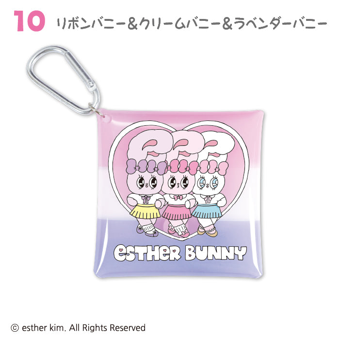 [BOX販売]エスターバニー マルチケース -10個入りBOX-