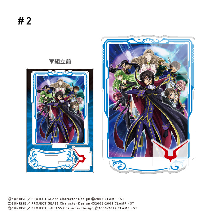 [BOX販売]コードギアス ポスターアートアクリルスタンド -10個入りBOX-