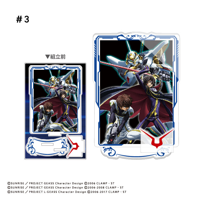 [BOX販売]コードギアス ポスターアートアクリルスタンド -10個入りBOX-
