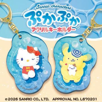[BOX販売]サンリオキャラクターズ ぷかぷかアクリルキーホルダー -10個入りBOX-