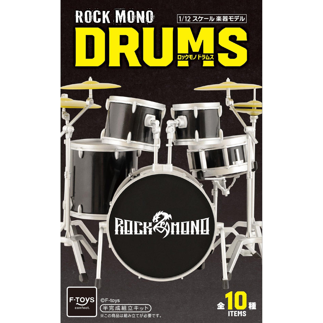 [BOX販売]ROCKMONO ドラムス -10個入りBOX-