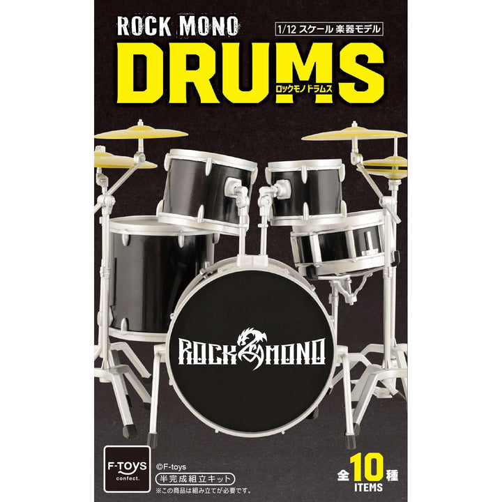 [BOX販売]ROCKMONO ドラムス -10個入りBOX-