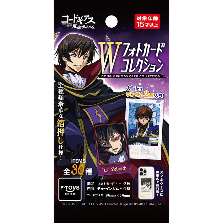 [BOX販売]コードギアス Wフォトカードコレクション -15個入りBOX-