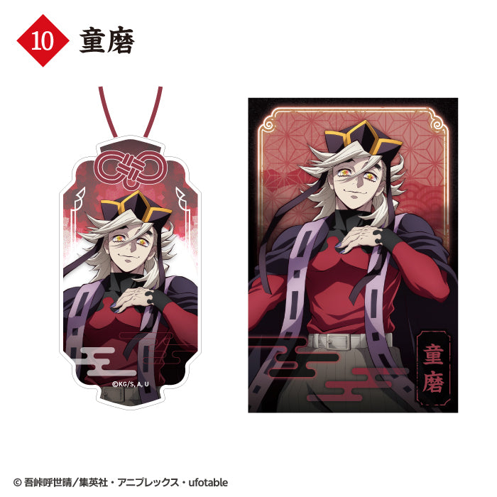[BOX販売]鬼滅の刃 お守り風アクリルキーホルダー -10個入りBOX-