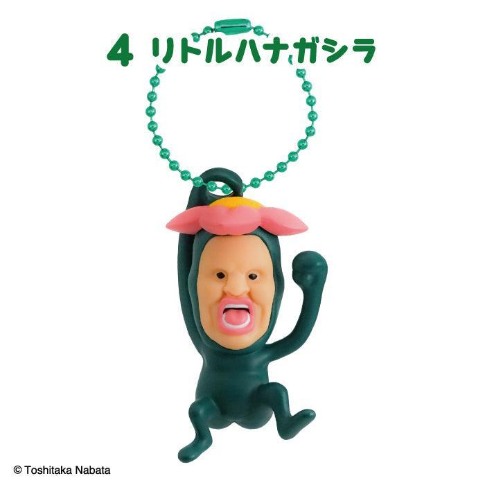 [BOX販売]こびとづかん ぎゅうぶらりんマスコット -10個入りBOX-