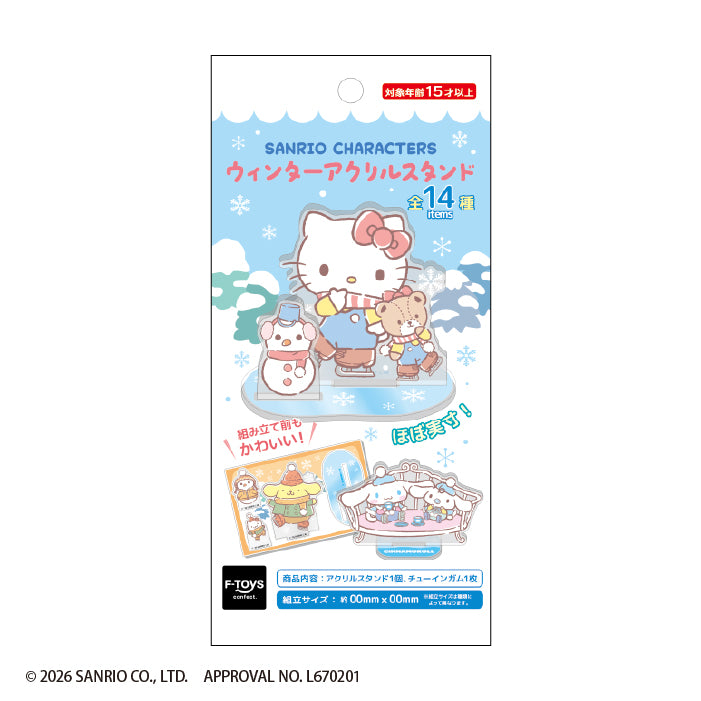 [BOX販売]サンリオキャラクターズ ウィンターアクリルスタンド -14個入りBOX-