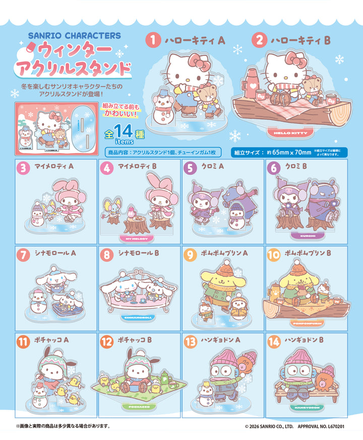 [BOX販売]サンリオキャラクターズ ウィンターアクリルスタンド -14個入りBOX-