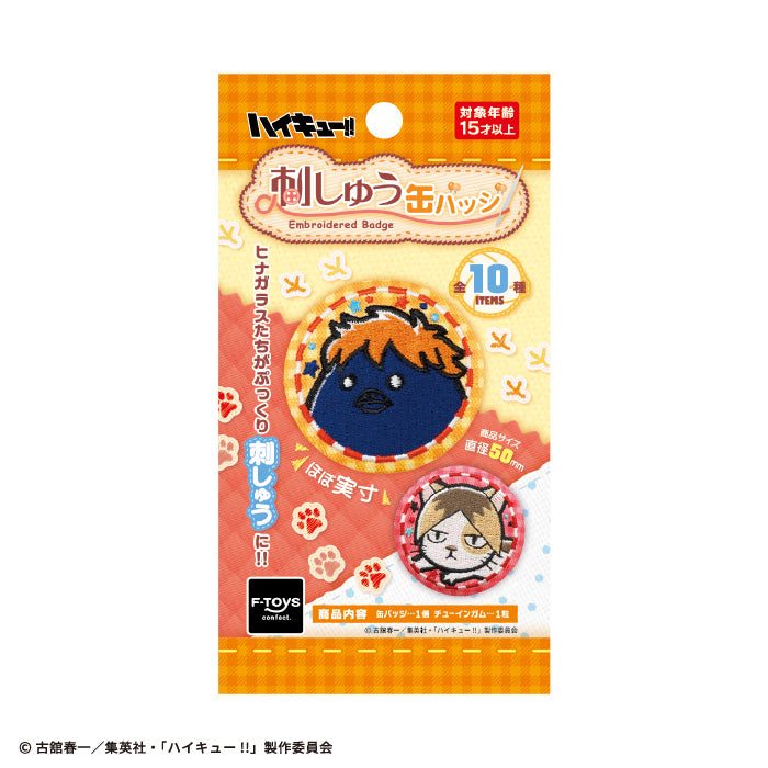 [BOX販売]ハイキュー!! 刺しゅう缶バッジ -10個入りBOX-