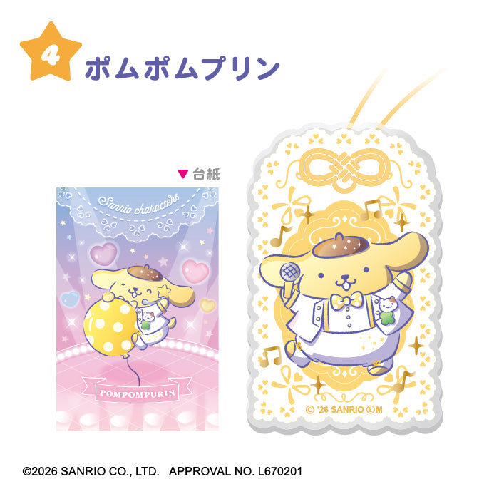 [BOX販売]サンリオキャラクターズ キミに夢中☆アイドルのお守り風キーホルダー -10個入りBOX-