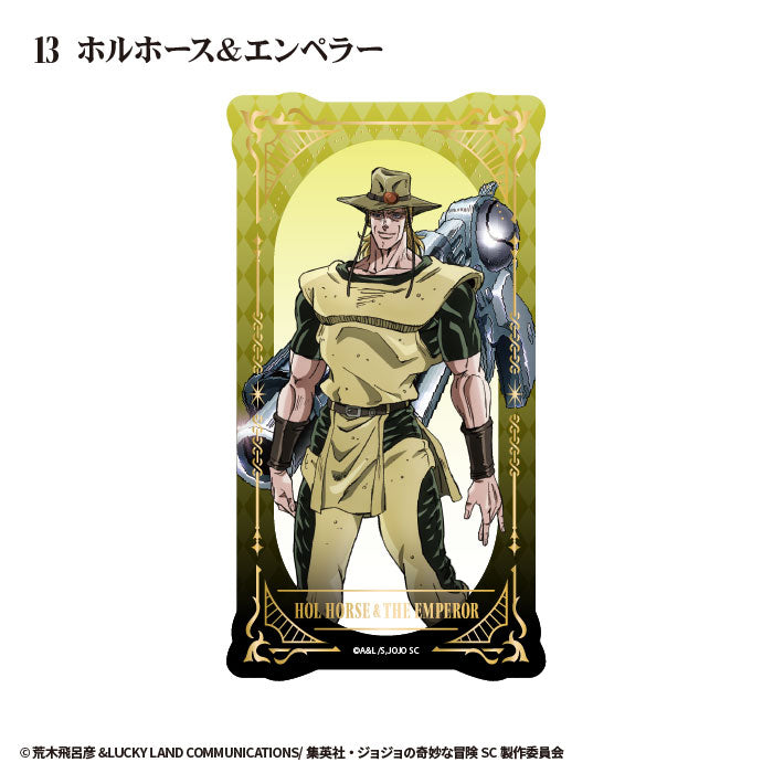 [BOX販売]ジョジョの奇妙な冒険スターダストクルセイダーズ タロットアートクリアカード -15個入りBOX-
