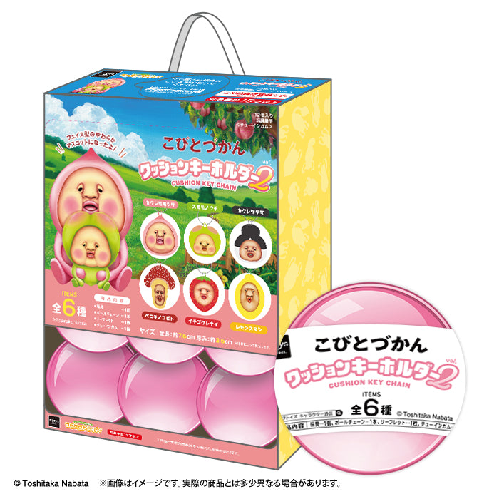 [BOX販売]CV こびとづかん クッションキーホルダー2 -12個入りBOX-