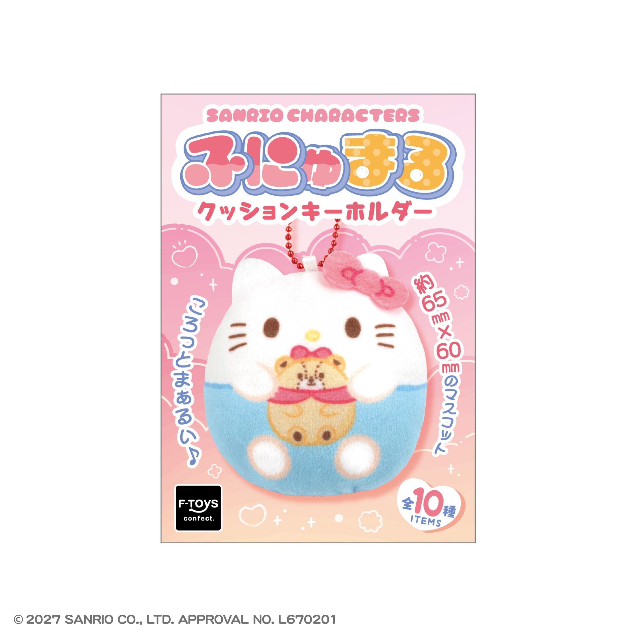 エフトイズ – SOOTANG HOBBY