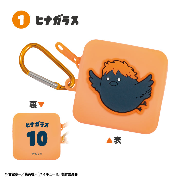 [BOX販売]ハイキュー!! ぷに×らばシリコンポーチ -10個入りBOX-