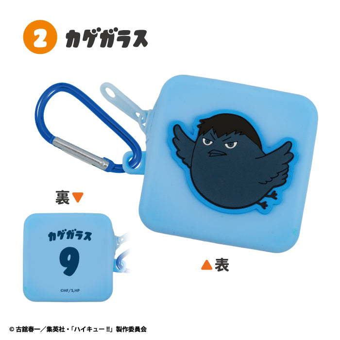 [BOX販売]ハイキュー!! ぷに×らばシリコンポーチ -10個入りBOX-