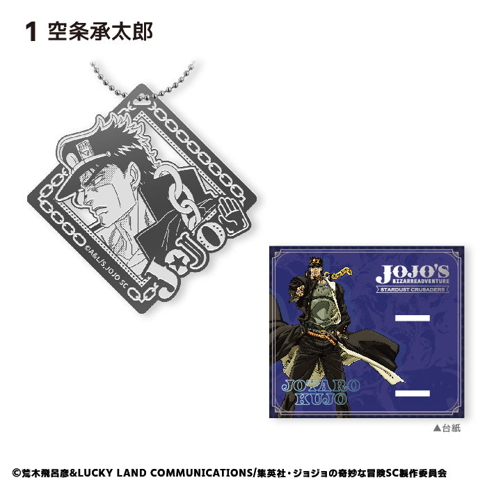 [BOX販売]ジョジョの奇妙な冒険 スターダストクルセイダーズ メタルブックマーカー -10個入りBOX-
