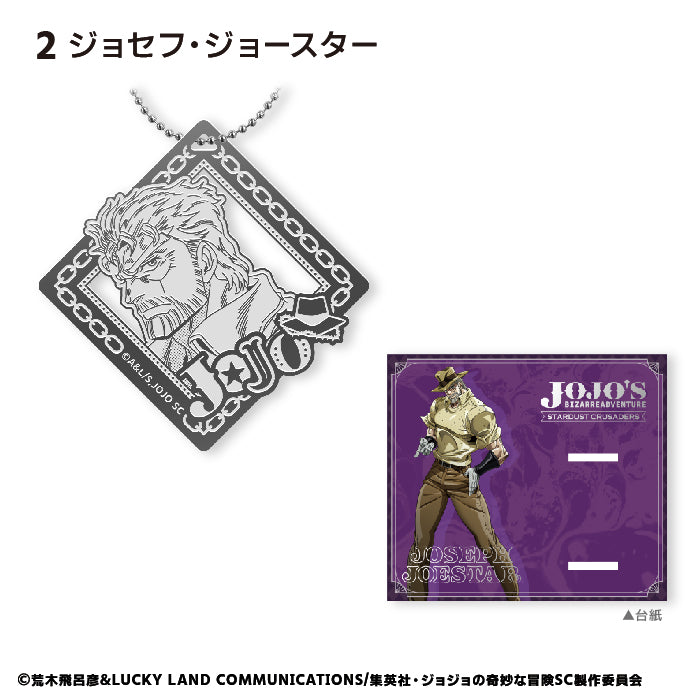 [BOX販売]ジョジョの奇妙な冒険 スターダストクルセイダーズ メタルブックマーカー -10個入りBOX-