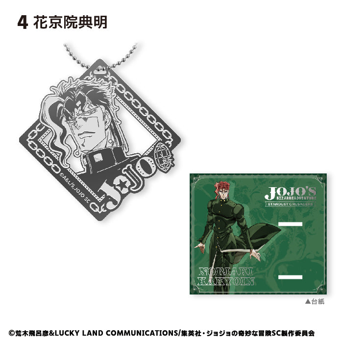 [BOX販売]ジョジョの奇妙な冒険 スターダストクルセイダーズ メタルブックマーカー -10個入りBOX-