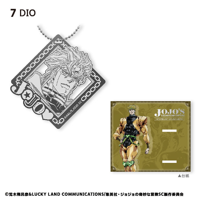 [BOX販売]ジョジョの奇妙な冒険 スターダストクルセイダーズ メタルブックマーカー -10個入りBOX-