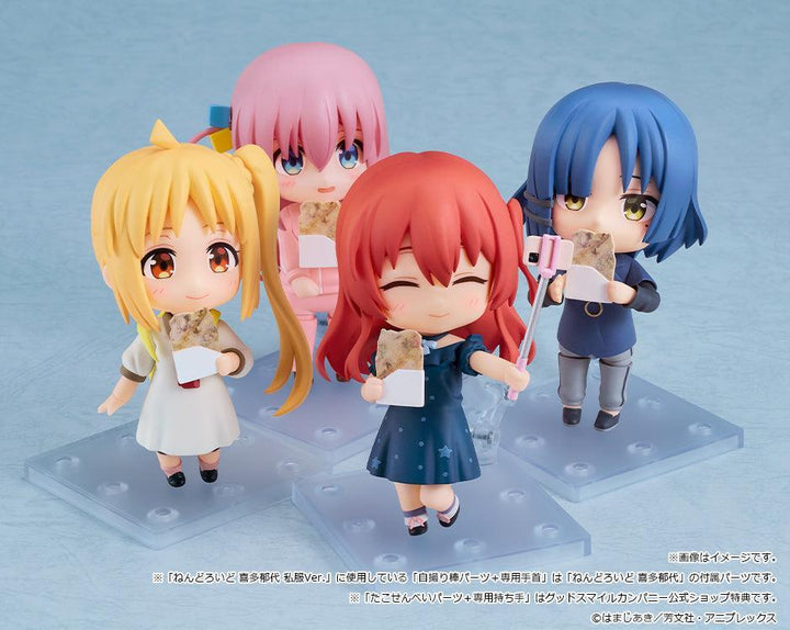 ねんどろいど 後藤ひとり ジャージVer.