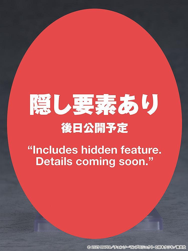 ねんどろいど レゼ