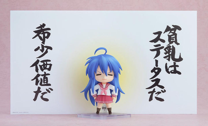 ねんどろいど 泉こなた 2.0