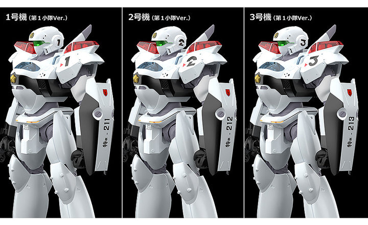 MODEROID AV-2ヴァリアント 1/60スケール