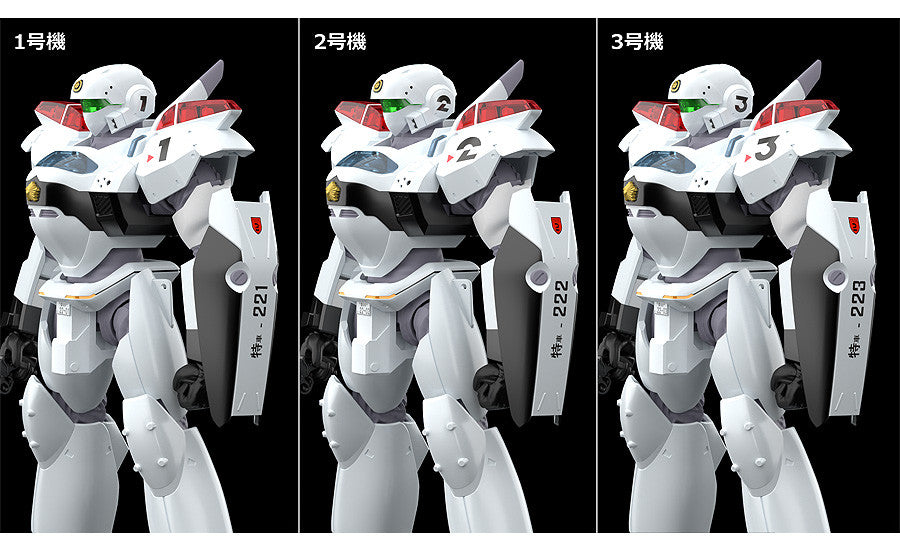 MODEROID AV-2ヴァリアント 1/60スケール