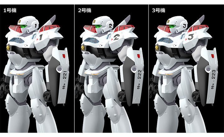 MODEROID AV-2ヴァリアント 1/60スケール