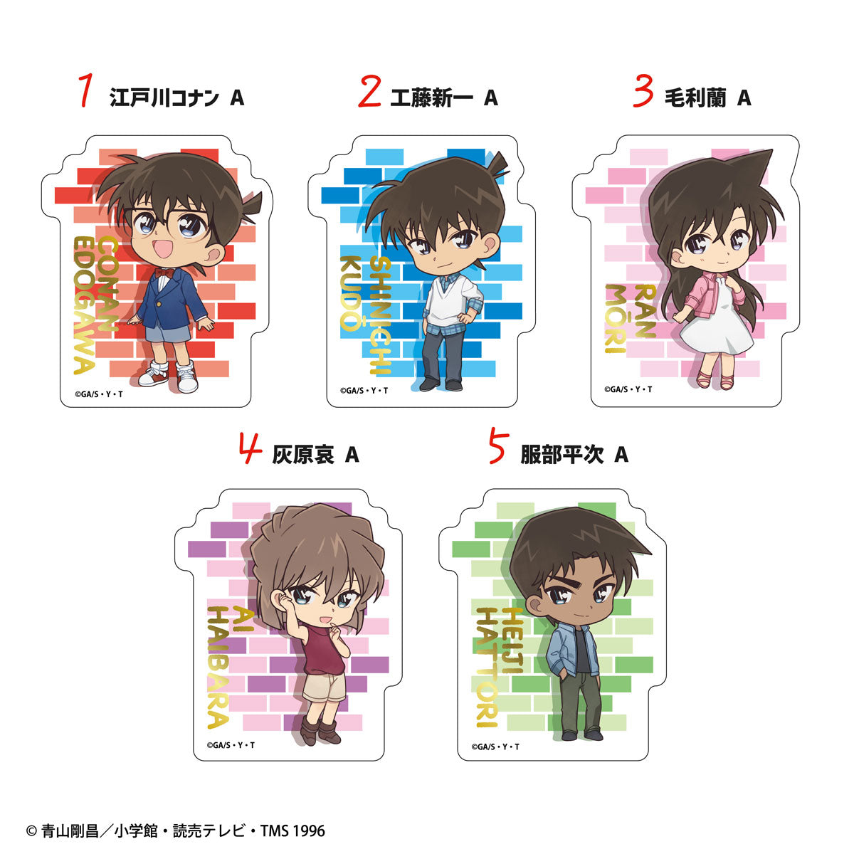 BOX販売]ダイカットクリアステッカーガム -20個入りBOX- – SOOTANG HOBBY