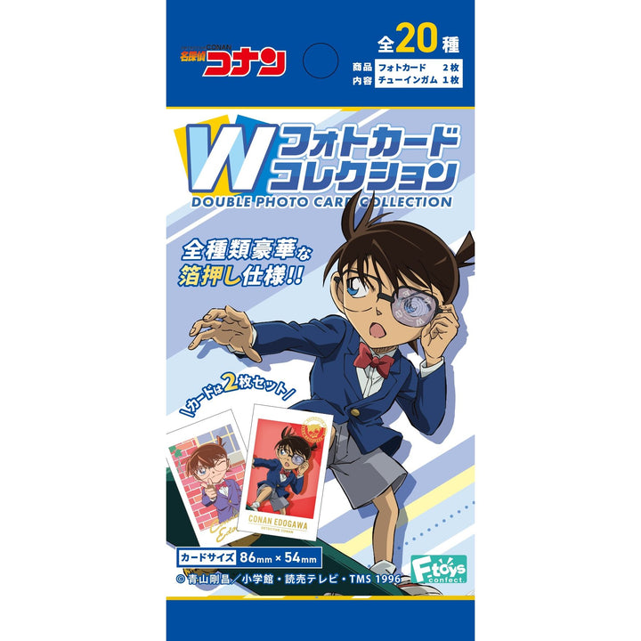 [BOX販売]名探偵コナン Wフォトカード -20個入りBOX-