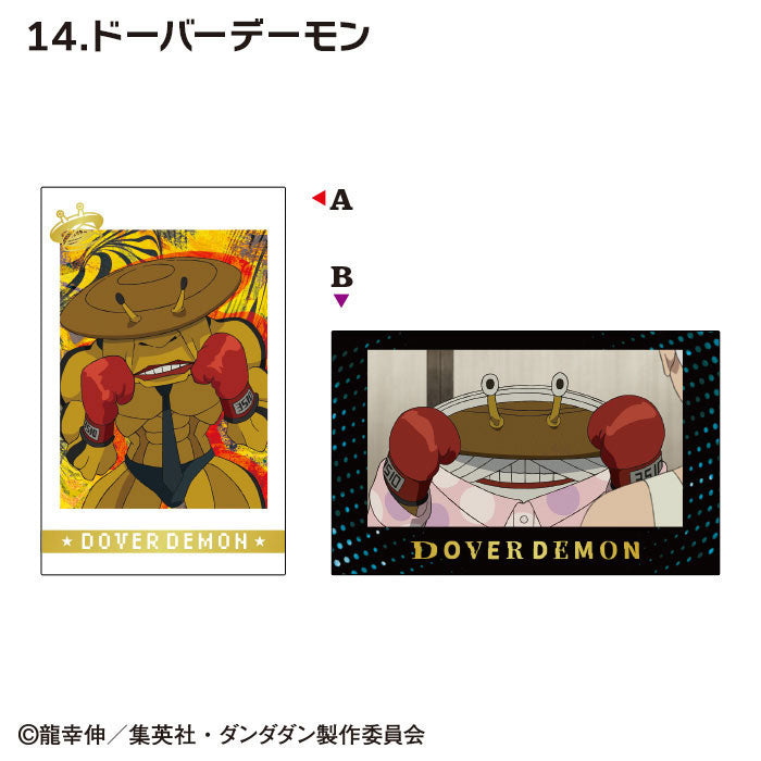 [BOX販売]TVアニメ『ダンダダン』 Wフォトカードコレクション -15個入りBOX-