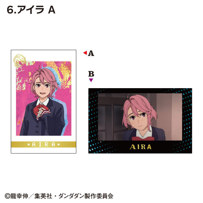 [BOX販売]TVアニメ『ダンダダン』 Wフォトカードコレクション -15個入りBOX-