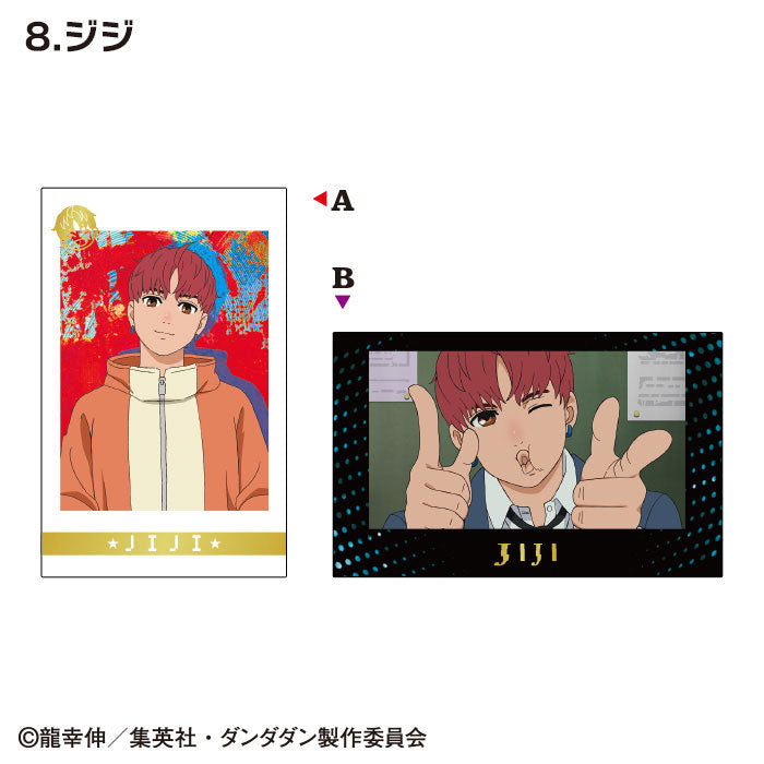 [BOX販売]TVアニメ『ダンダダン』 Wフォトカードコレクション -15個入りBOX-