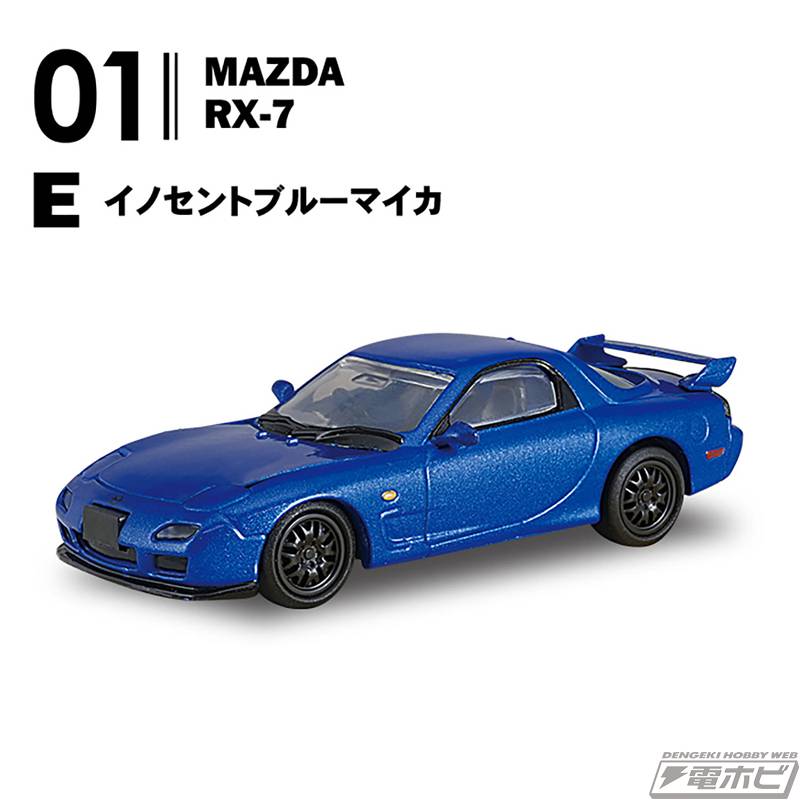 超希少 MAZDA公式 ROTARY SPORTSコレクション