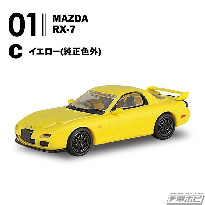 超希少 MAZDA公式 ROTARY SPORTSコレクション